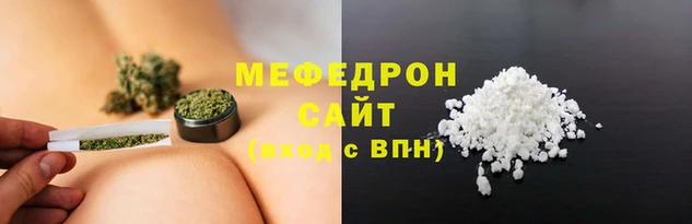 мефедрон VHQ Белоозёрский